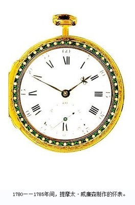 清朝皇帝独爱钟表 钟声常鸣谐音终生长命的典故与眼镜销售文化