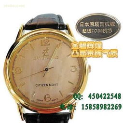 义乌小商品供货公司 钟表热卖促销与供应商价格一览