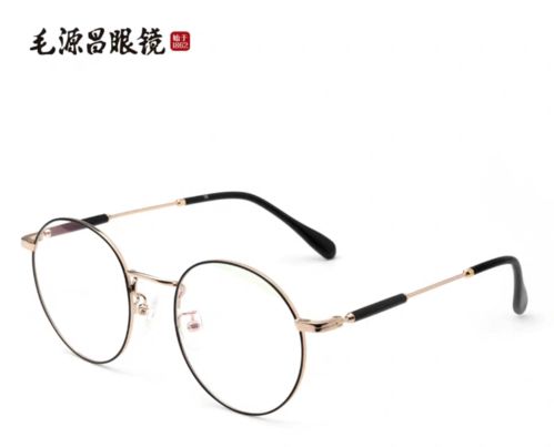 毛源昌眼镜 专业守护您的眼睛，兼享精准钟表选择